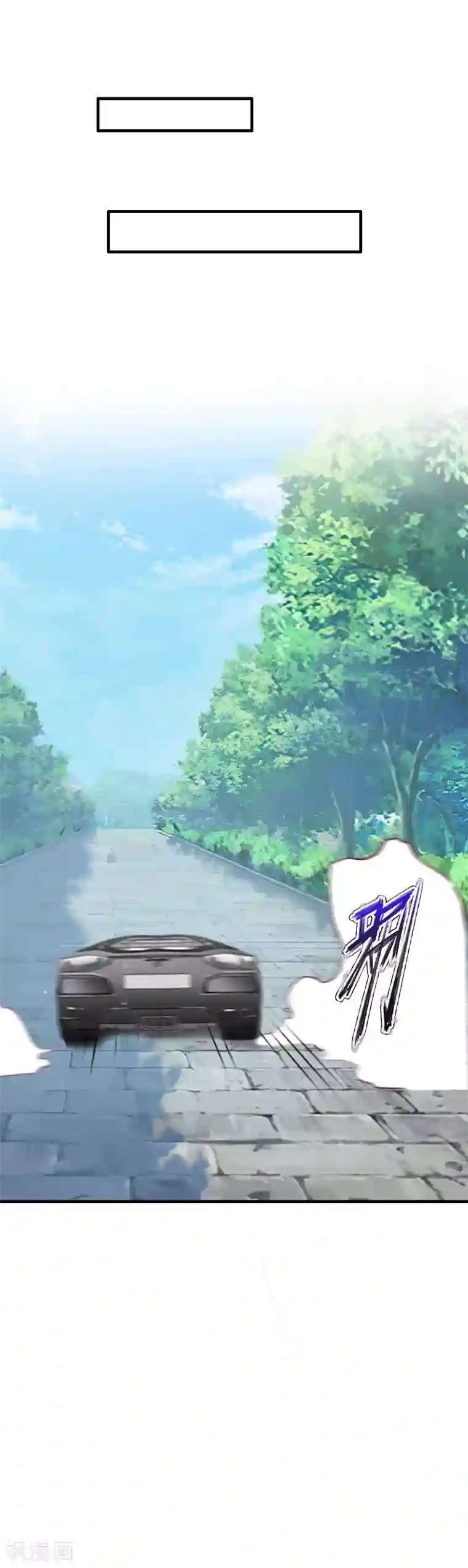 漫漫婚途：霍少的心尖宝贝第27话 协议