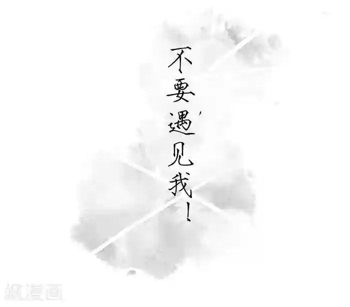 洞仙歌序章上