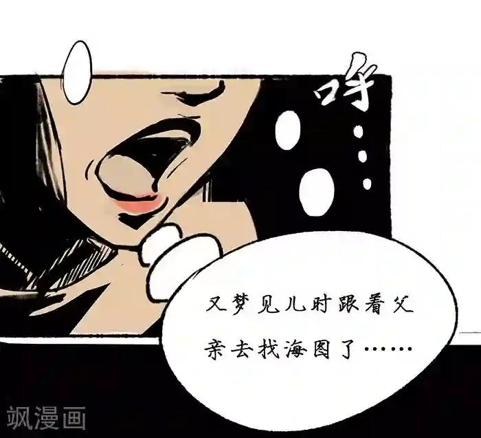 洞仙歌序章上