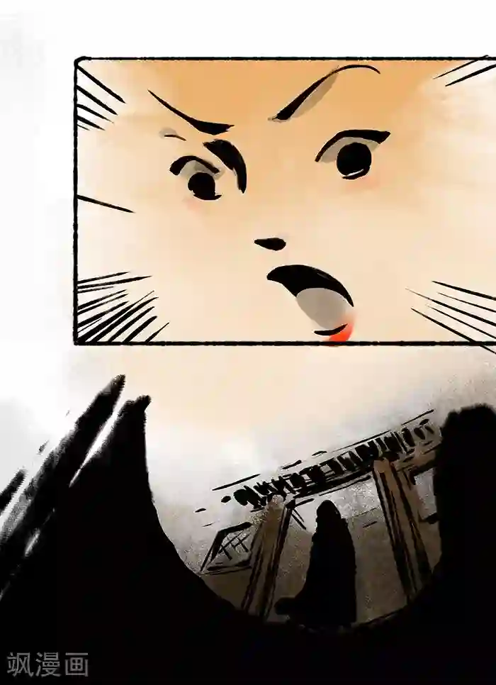 洞仙歌序章上