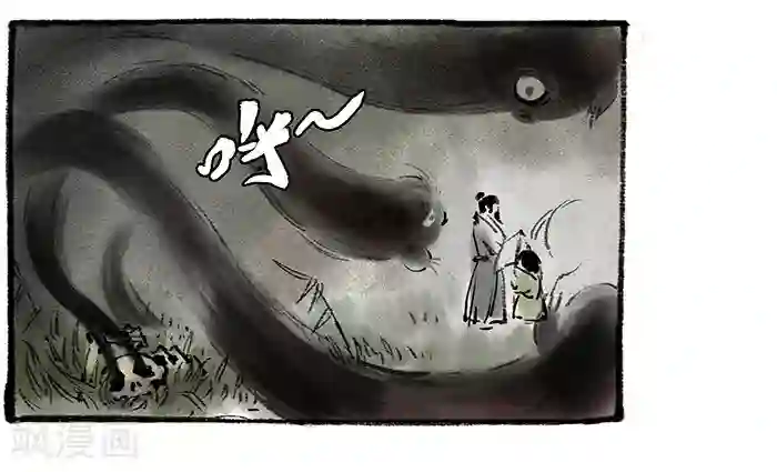 洞仙歌序章上