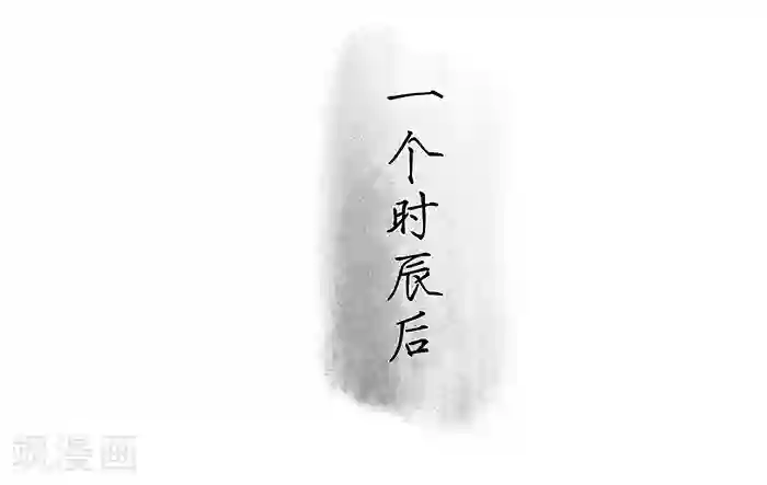 洞仙歌序章上