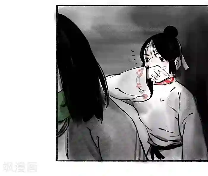 洞仙歌序章中