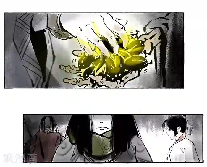 洞仙歌序章中