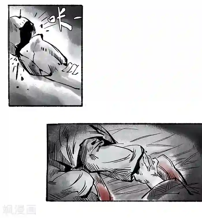 洞仙歌序章中