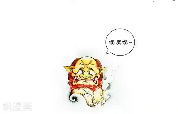 洞仙歌第1话