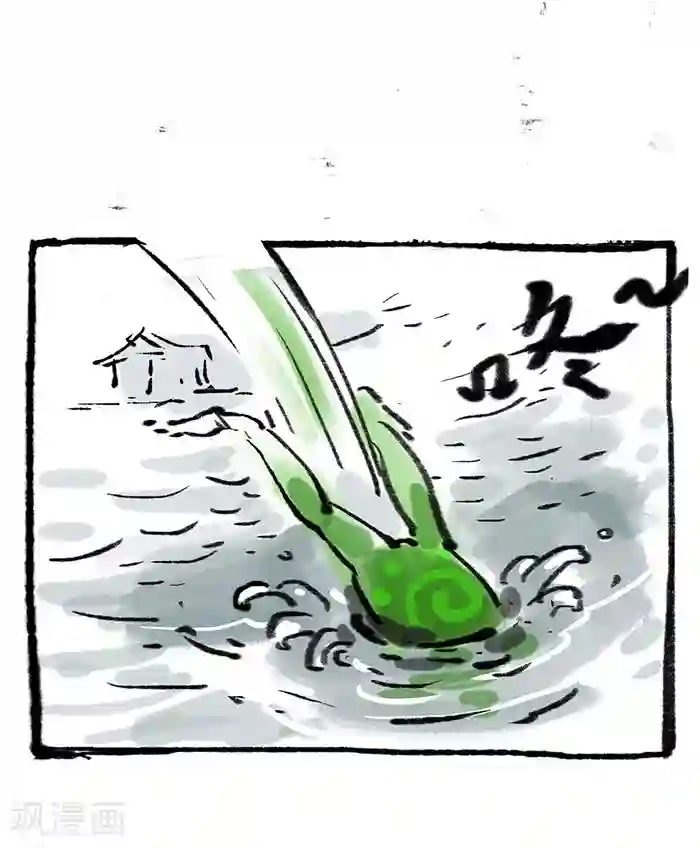 洞仙歌第2话