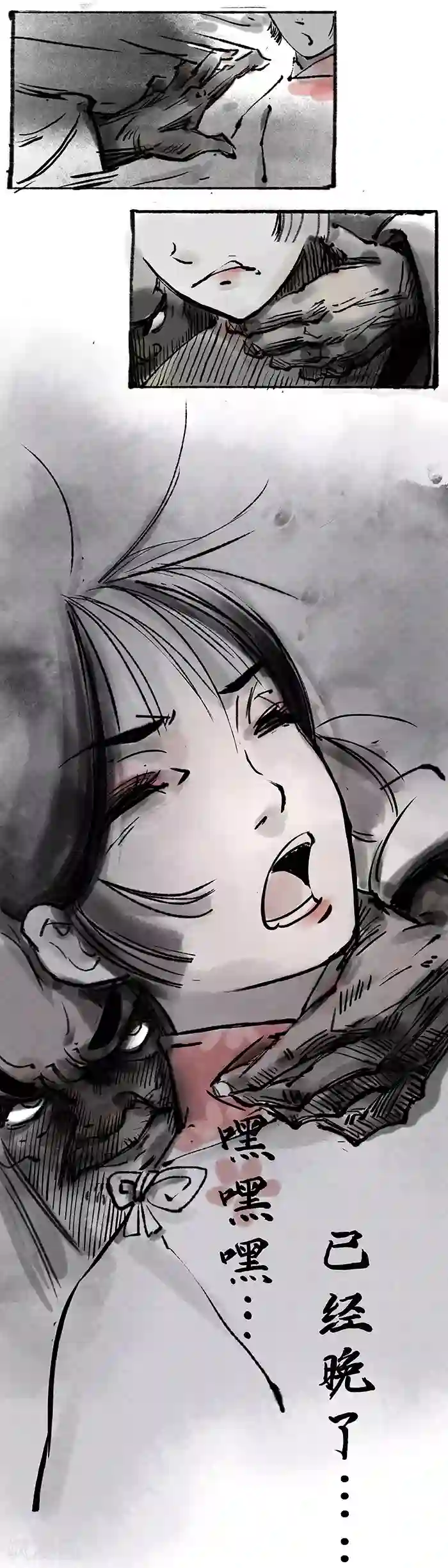 别动 有反应了第3话