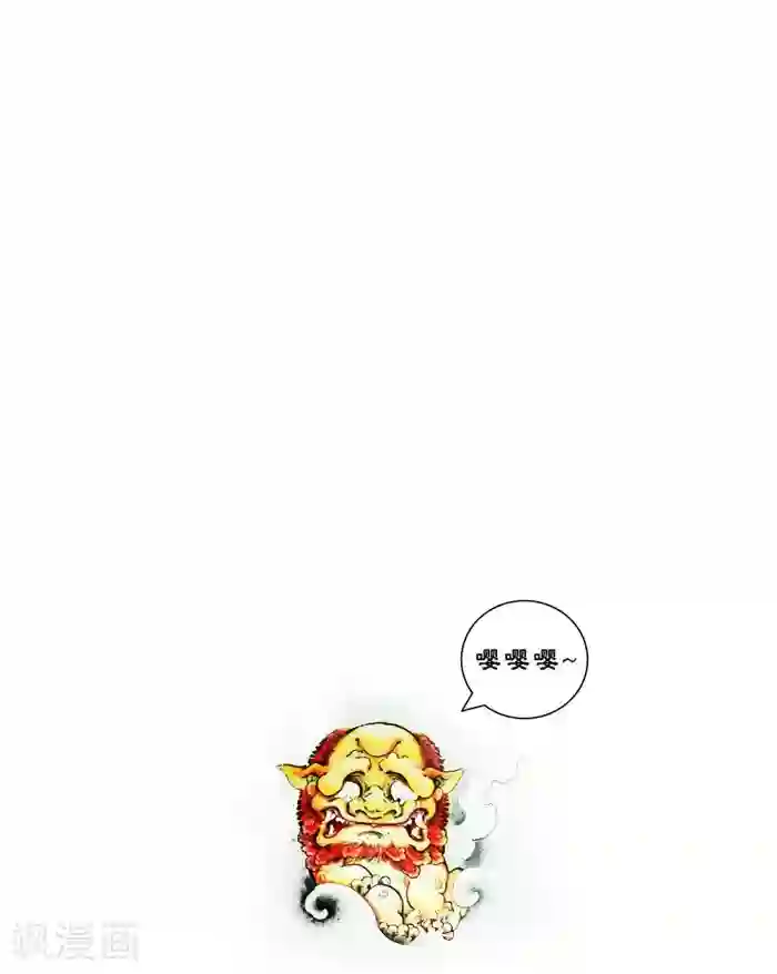 别动 有反应了第3话