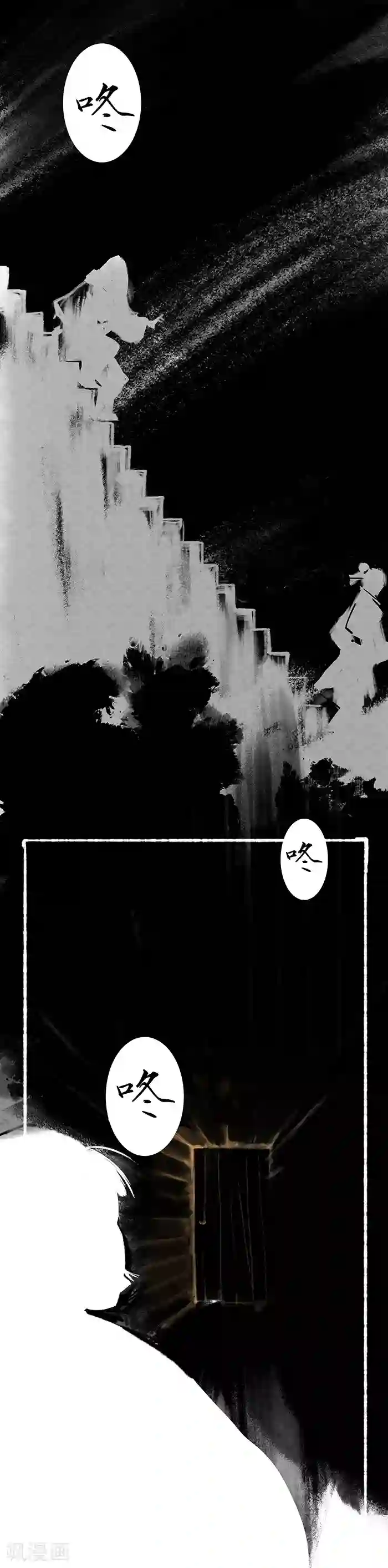 别动 有反应了第3话