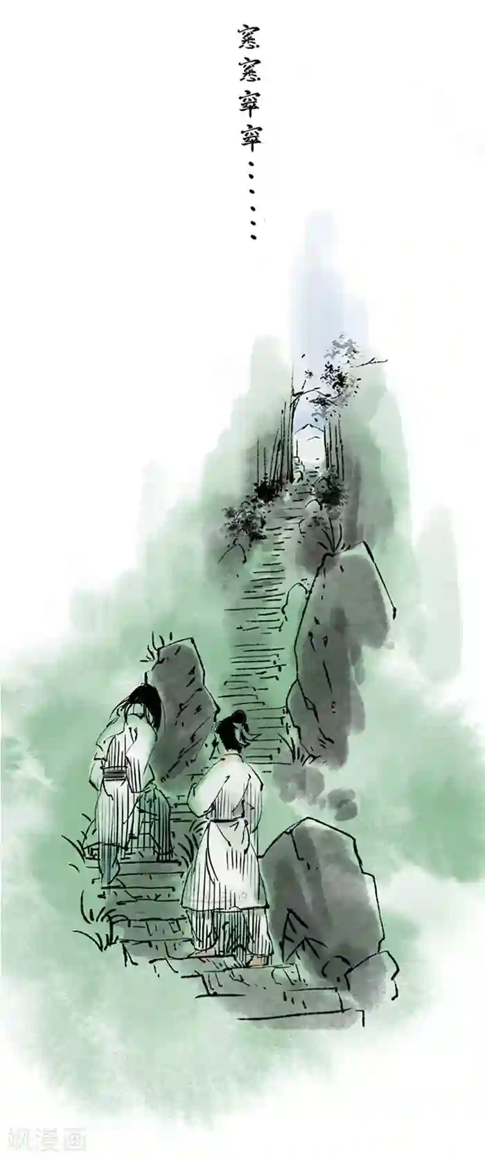 洞仙歌第8话