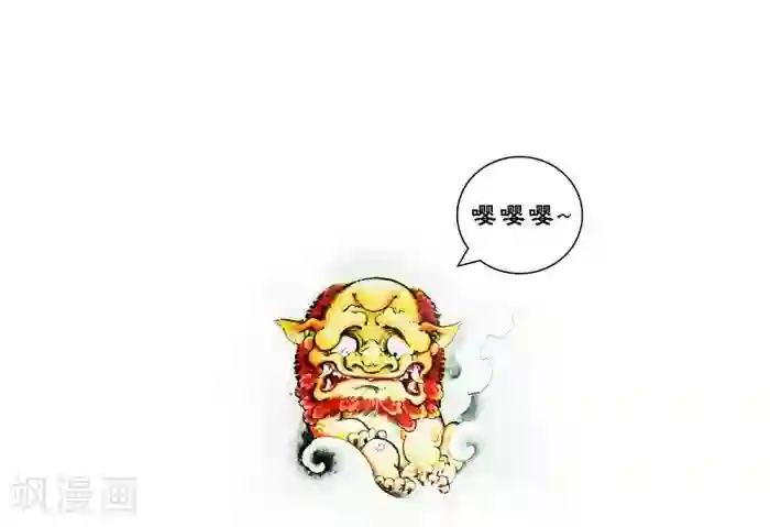 洞仙歌第8话