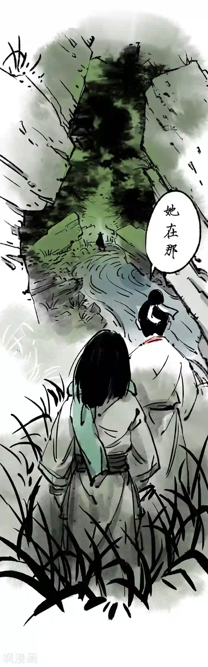 洞仙歌第8话