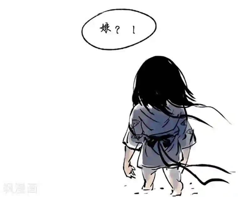 洞仙歌第14话