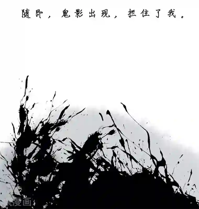 洞仙歌第14话