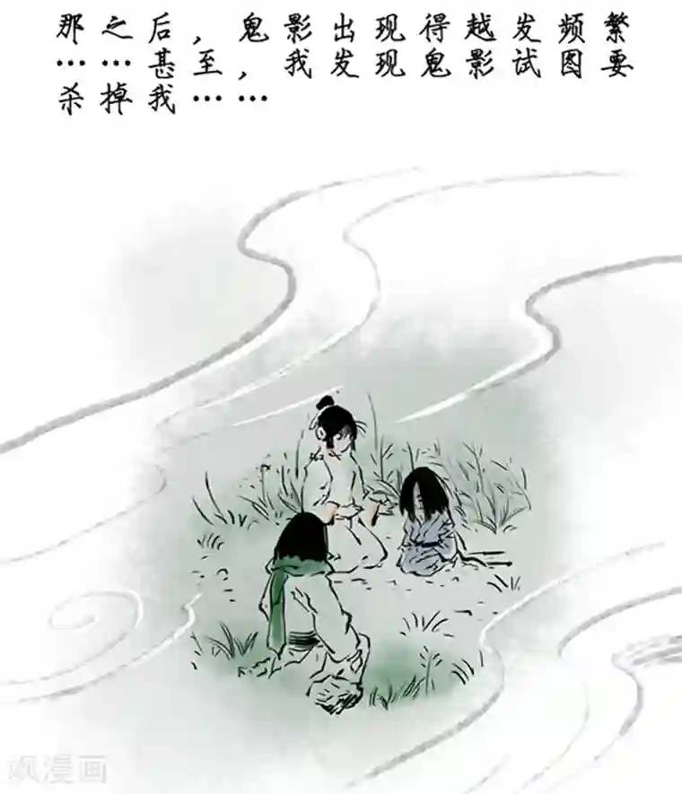 洞仙歌第14话