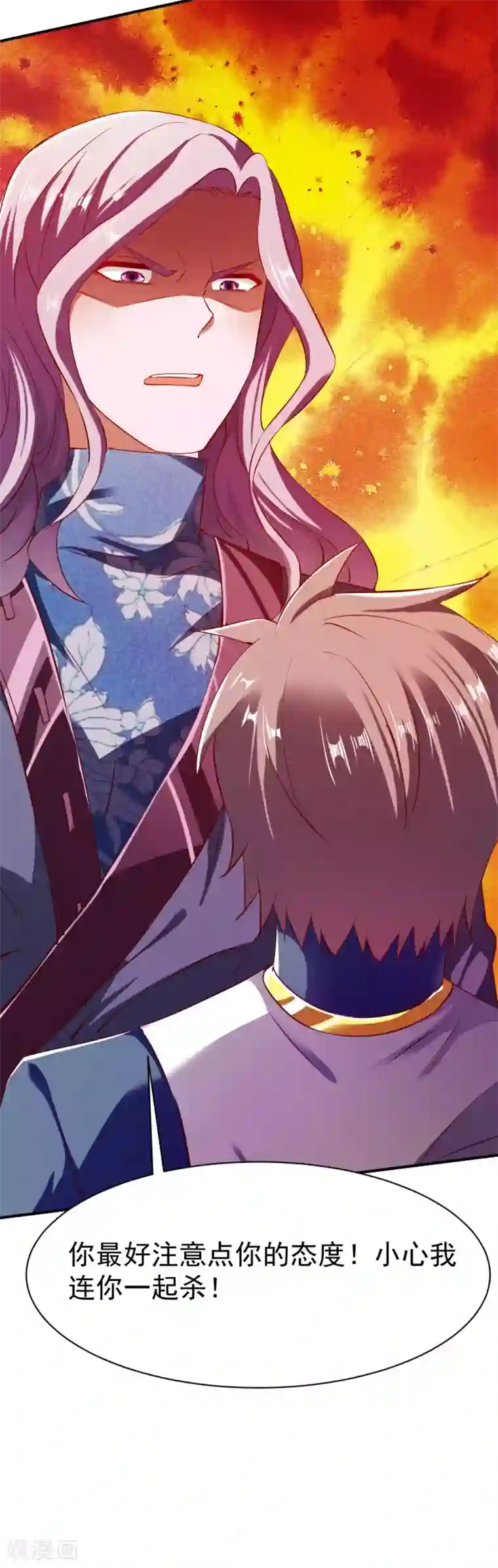 战鼎第104话 趁你伤要你命