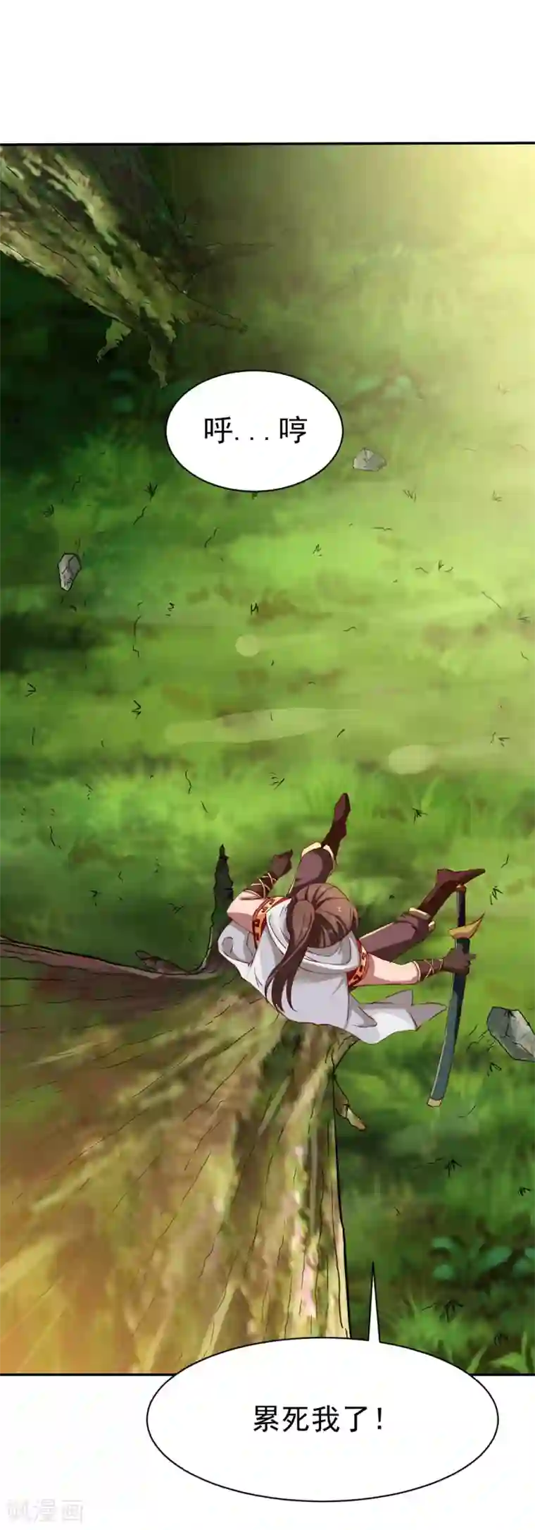 战鼎第104话 趁你伤要你命