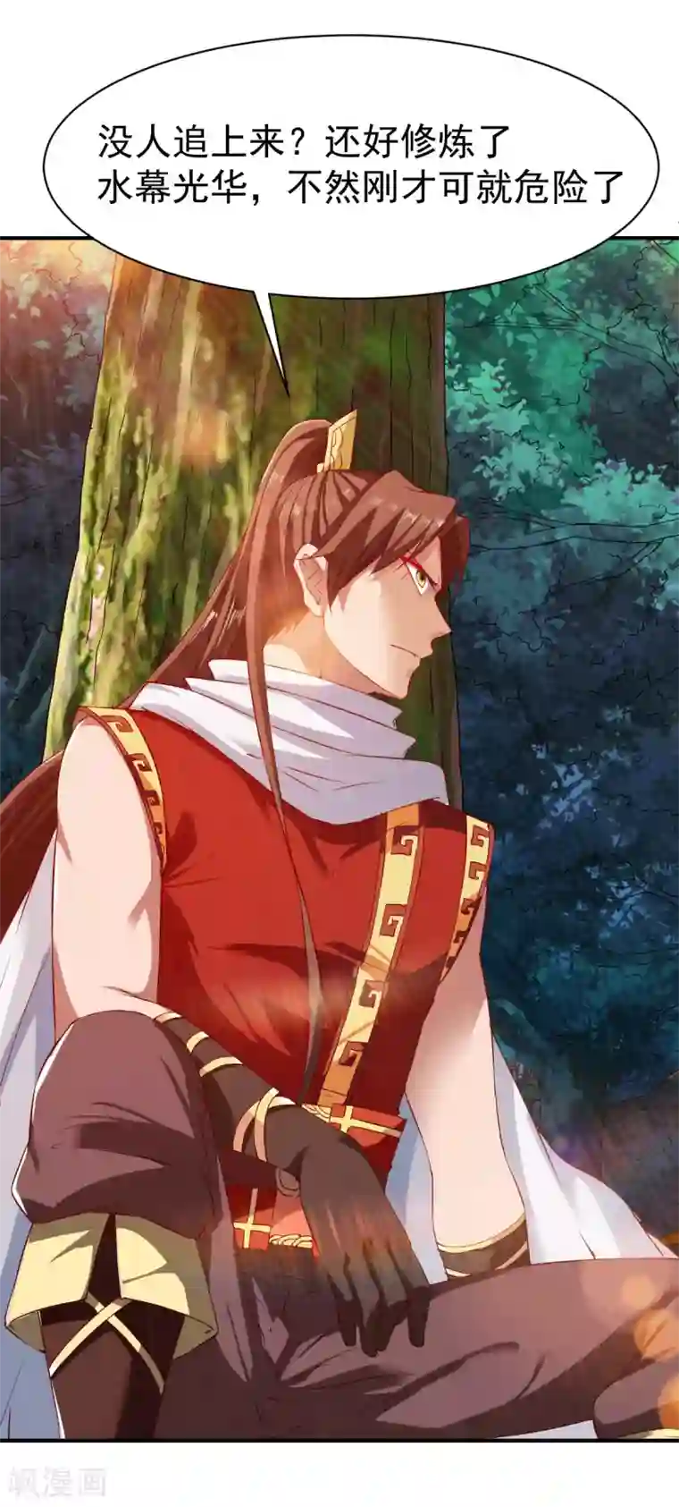 战鼎第104话 趁你伤要你命