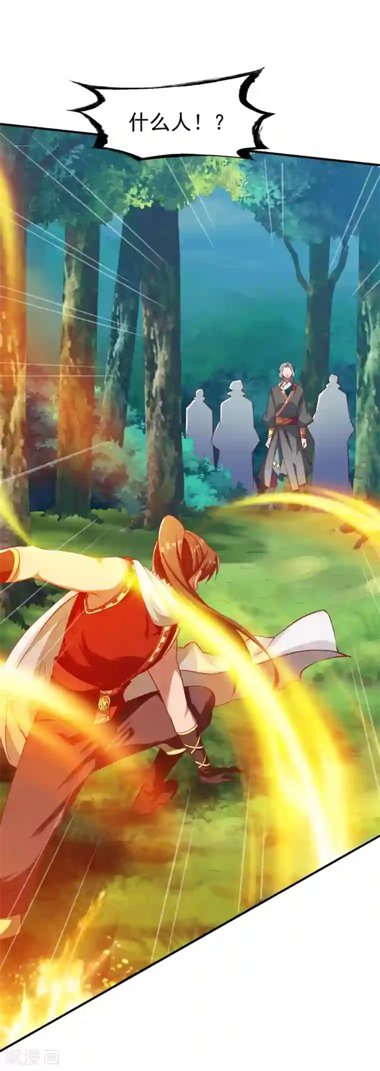 战鼎第104话 趁你伤要你命