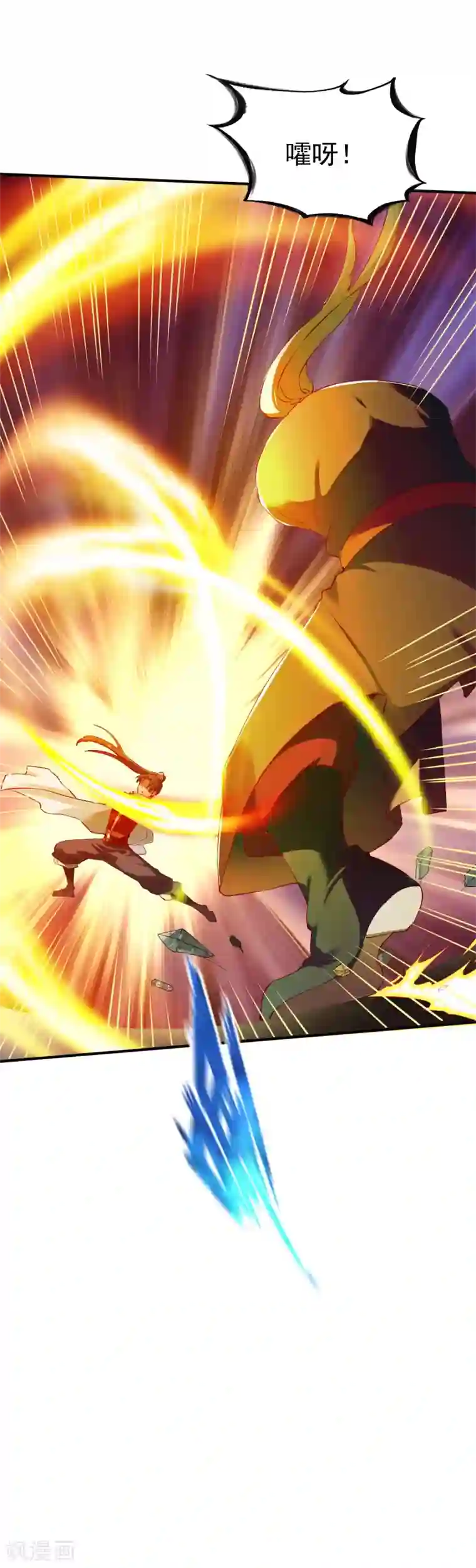 战鼎第104话 趁你伤要你命