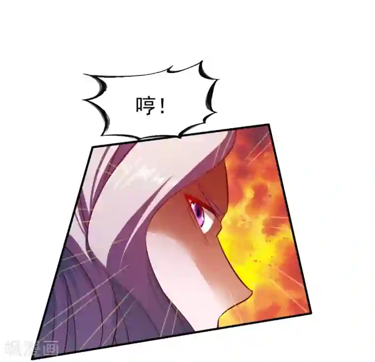 战鼎第104话 趁你伤要你命