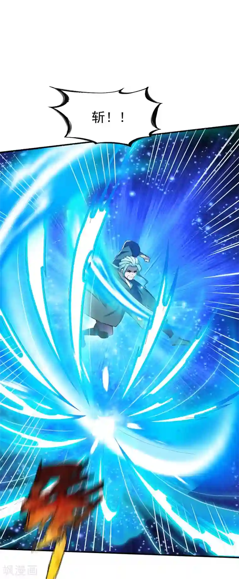 战鼎第105话 越级硬杠雾化期