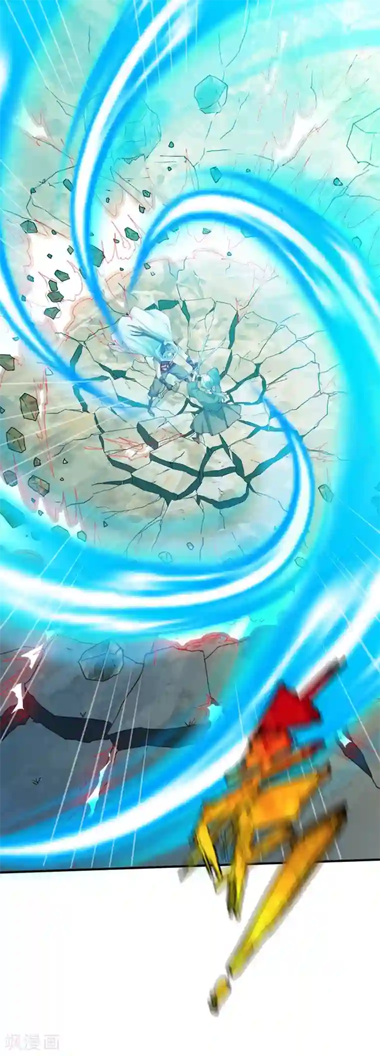 战鼎第105话 越级硬杠雾化期