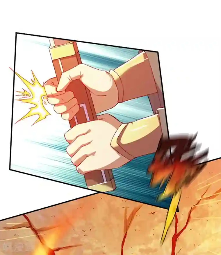 战鼎第105话 越级硬杠雾化期