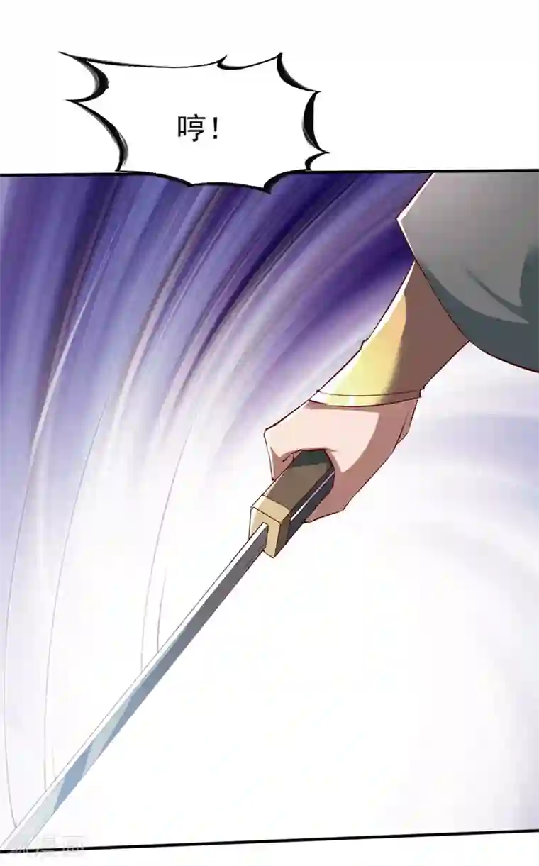 战鼎第105话 越级硬杠雾化期