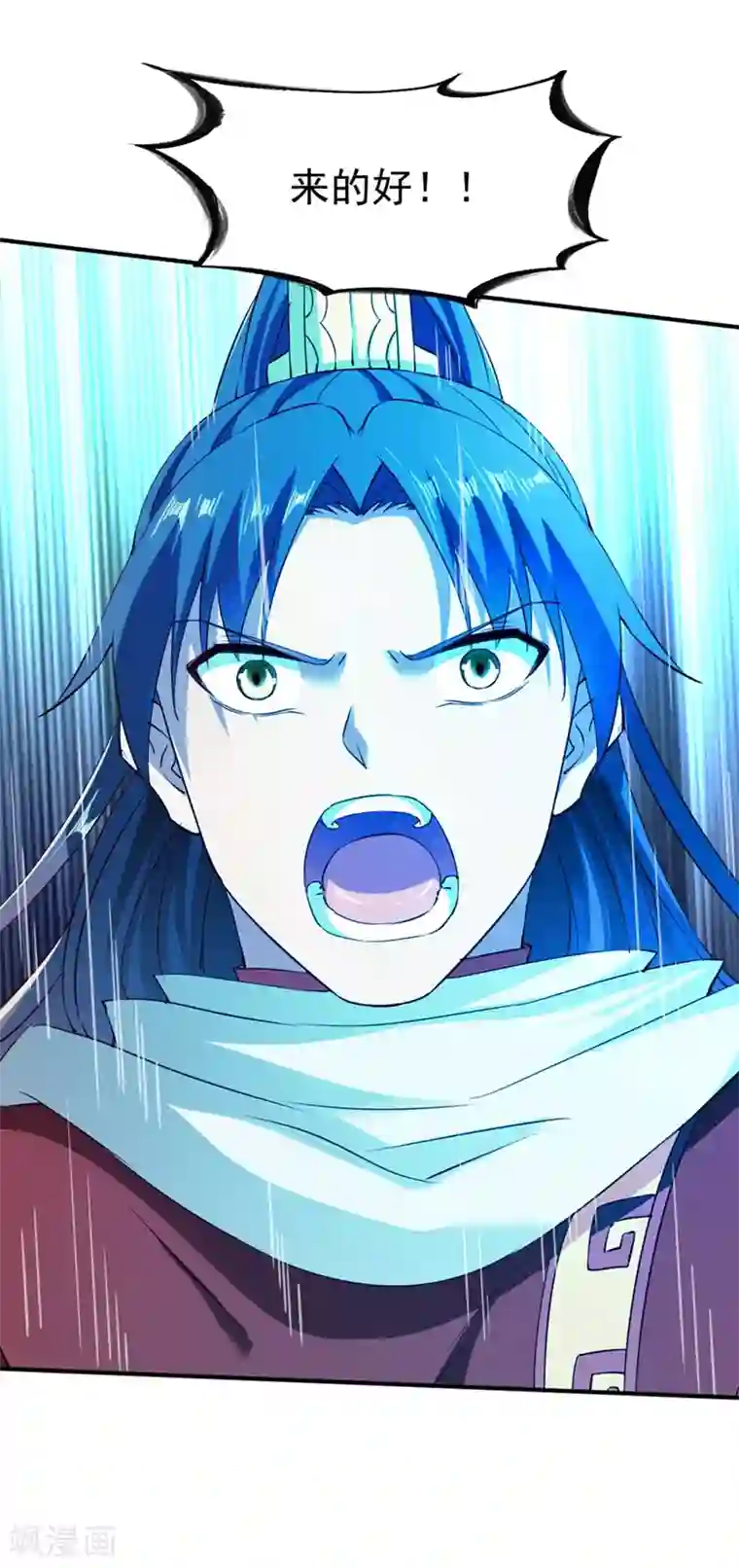 战鼎第105话 越级硬杠雾化期