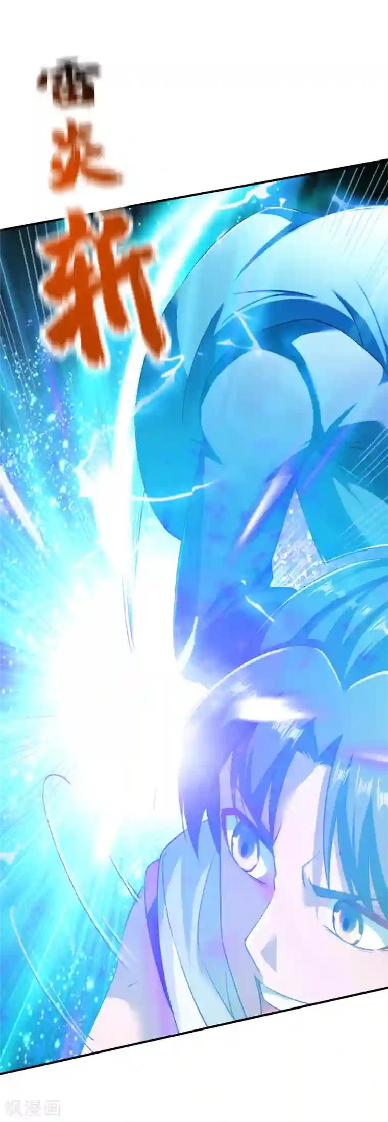 战鼎第106话 六品战力