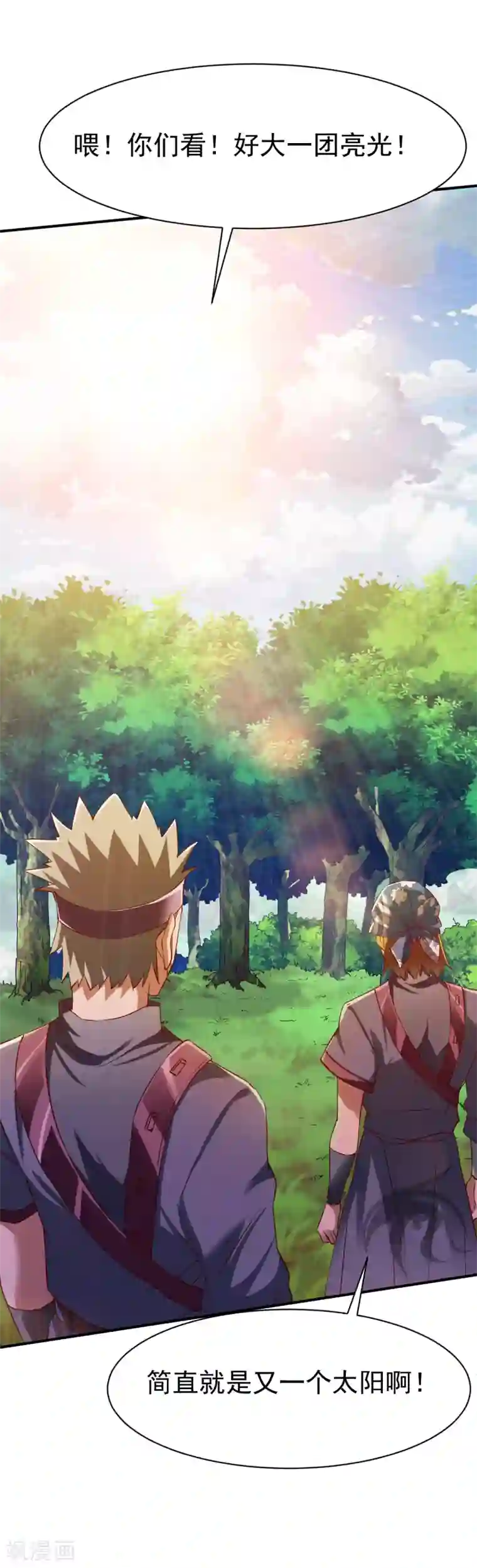 战鼎第106话 六品战力