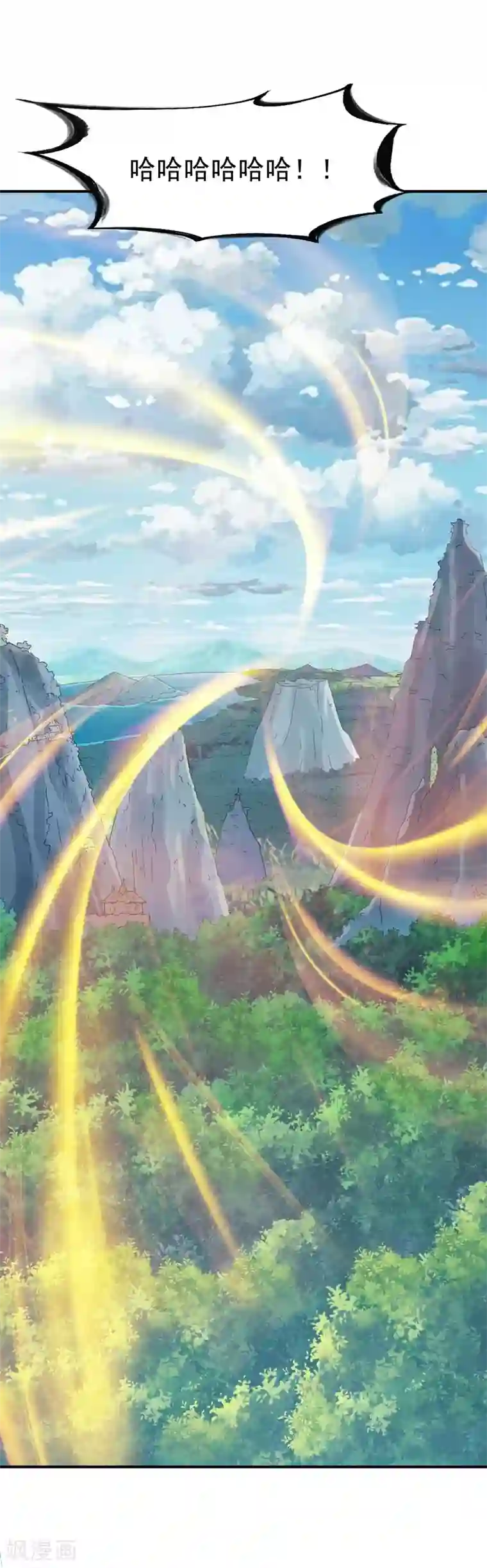 战鼎第106话 六品战力