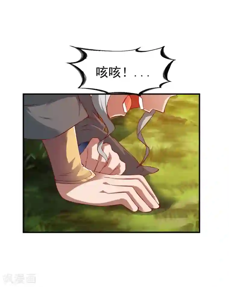 战鼎第106话 六品战力