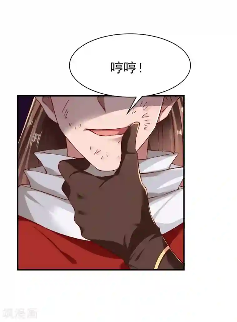 战鼎第106话 六品战力