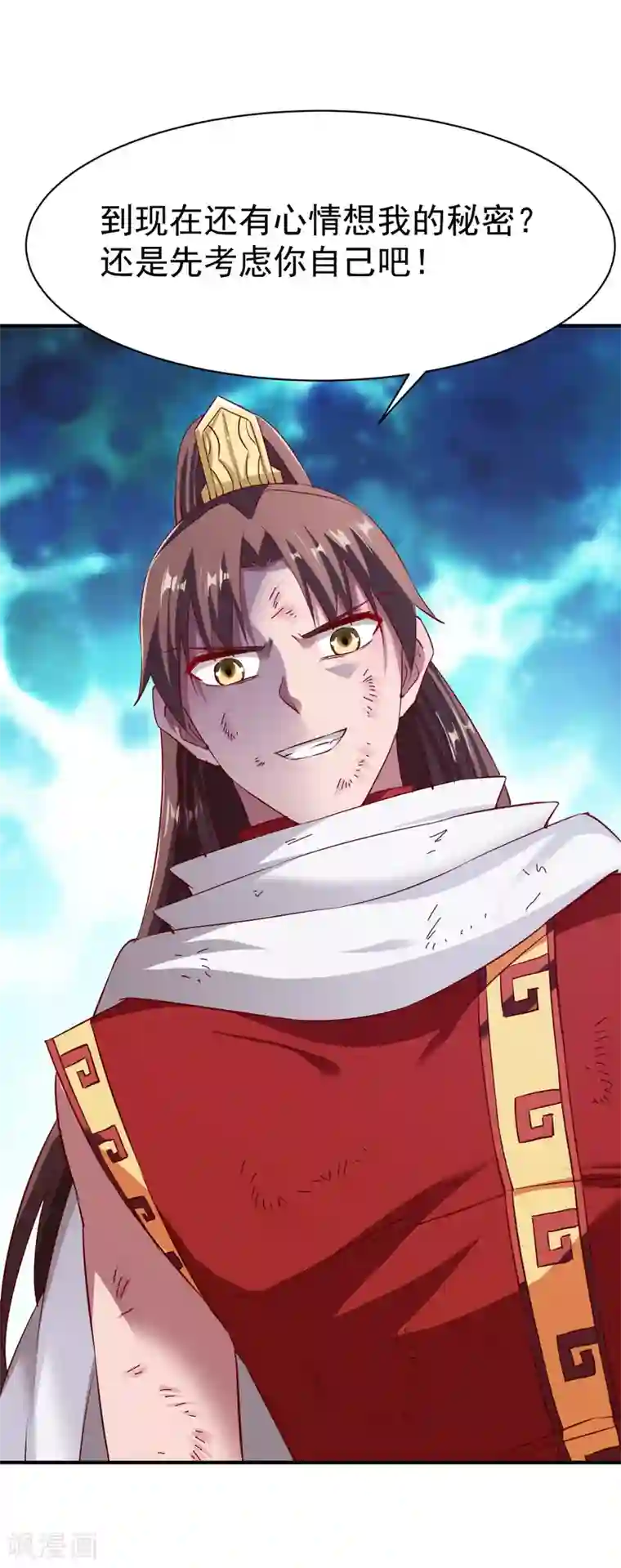 战鼎第106话 六品战力