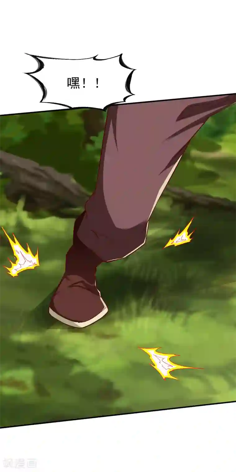 战鼎第106话 六品战力