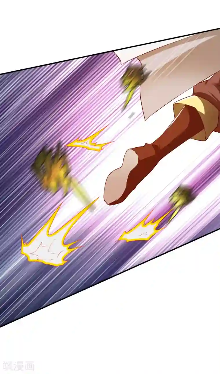 战鼎第106话 六品战力