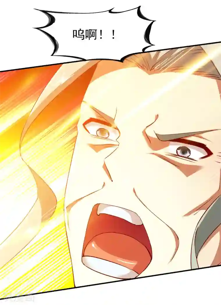 战鼎第106话 六品战力