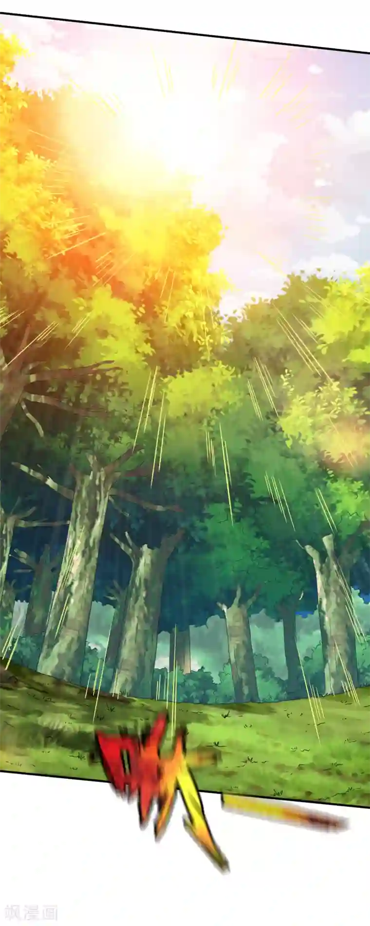 战鼎第106话 六品战力