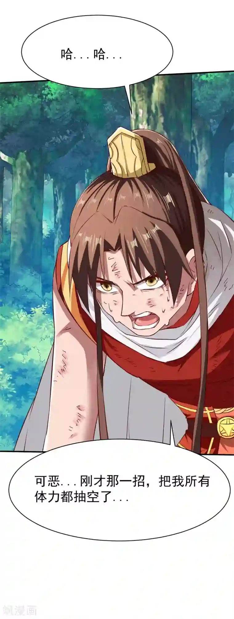 战鼎第107话 战鼎再显