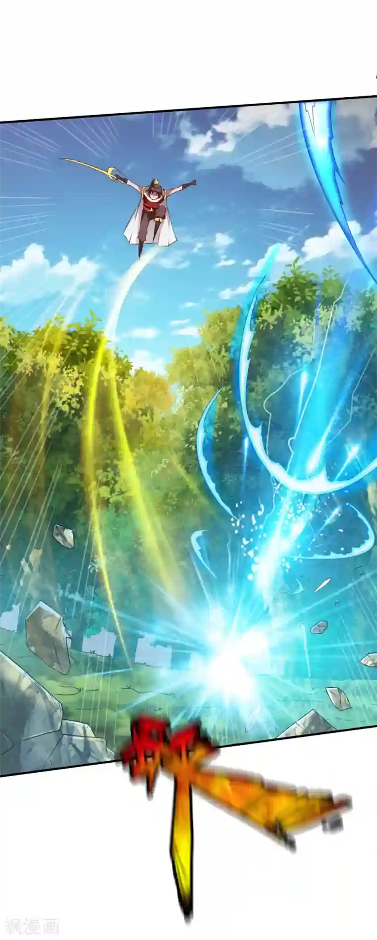 战鼎第107话 战鼎再显