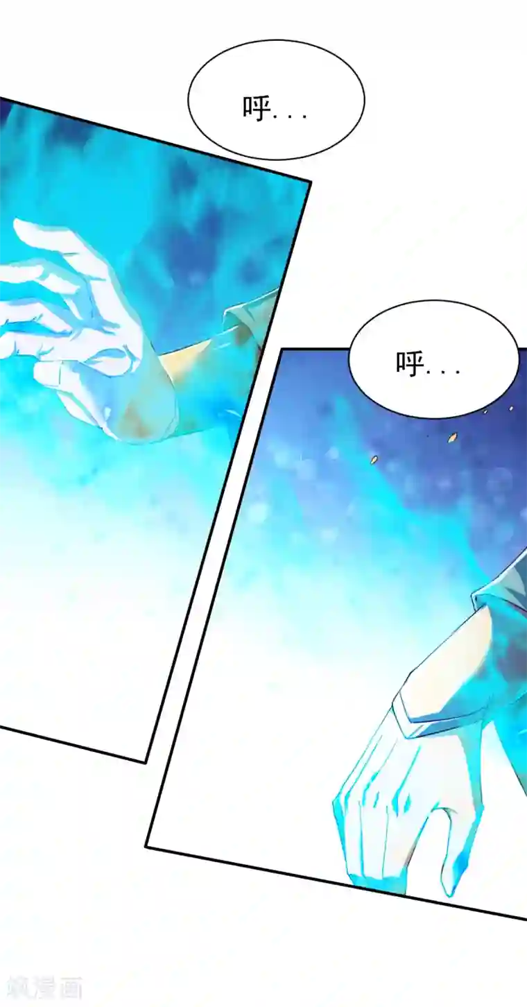 战鼎第107话 战鼎再显