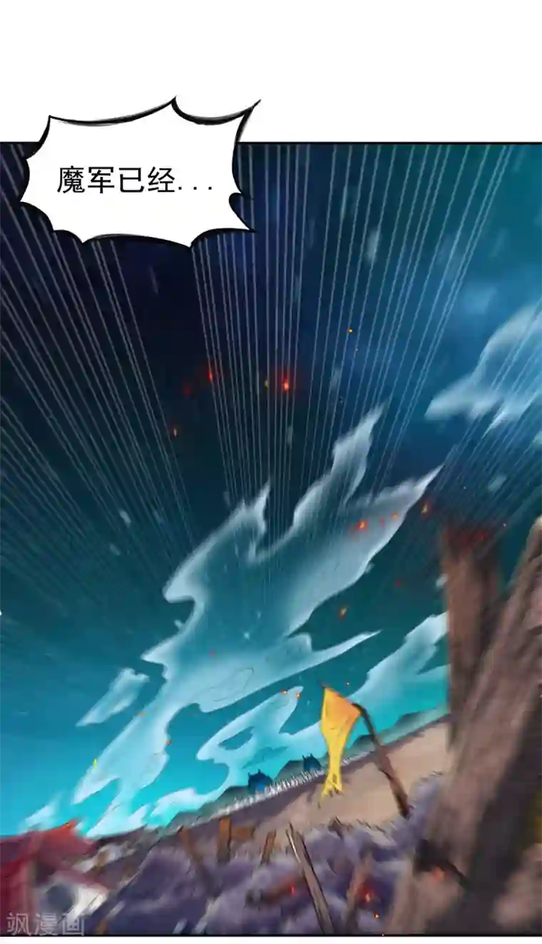 战鼎第1话 神界北地，嗜血之夜