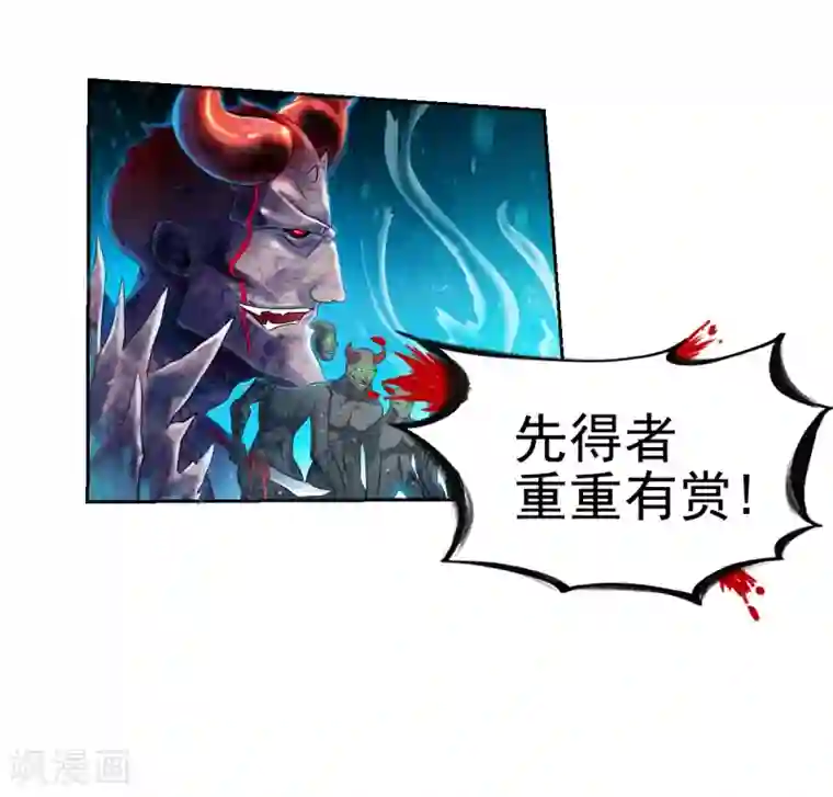 战鼎第1话 神界北地，嗜血之夜