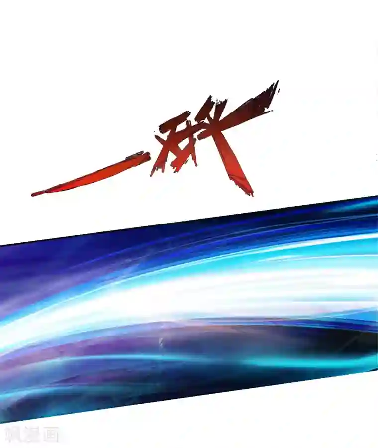 战鼎第1话 神界北地，嗜血之夜