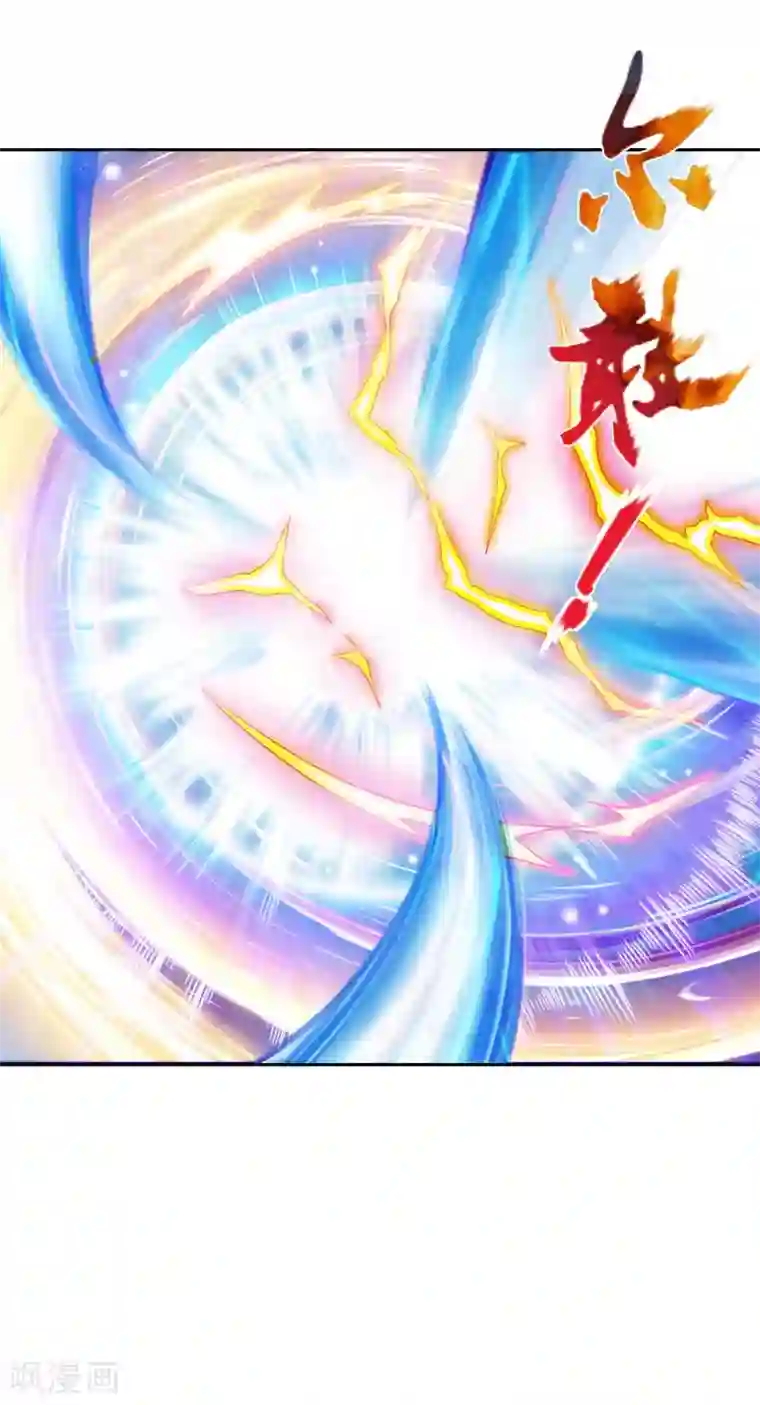 战鼎第1话 神界北地，嗜血之夜