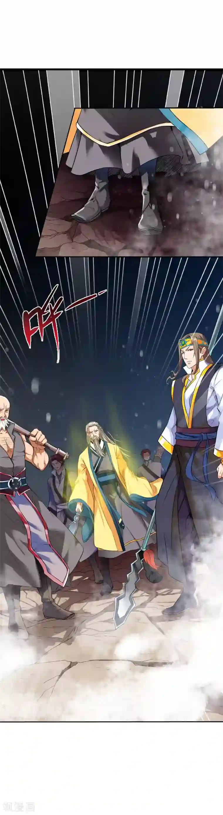 战鼎第1话 神界北地，嗜血之夜