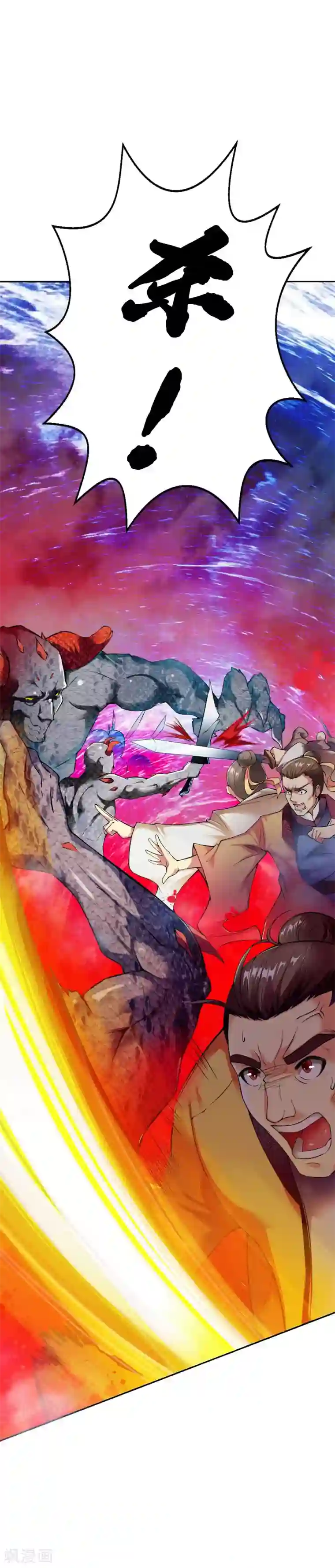 战鼎第1话 神界北地，嗜血之夜